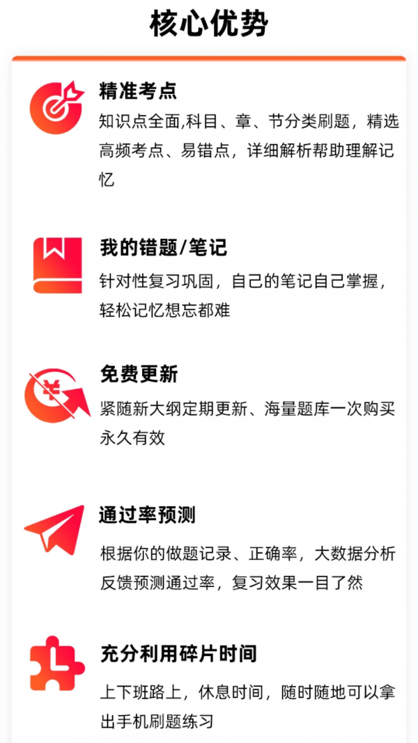 91建工宝典截图