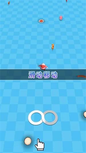 肥仔碰碰碰截图