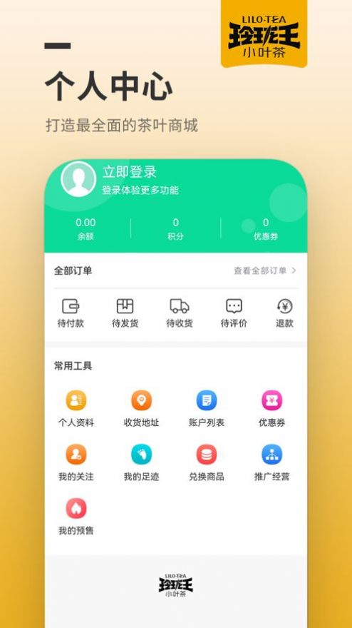 玲珑王截图