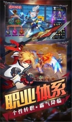 深渊大冒险截图