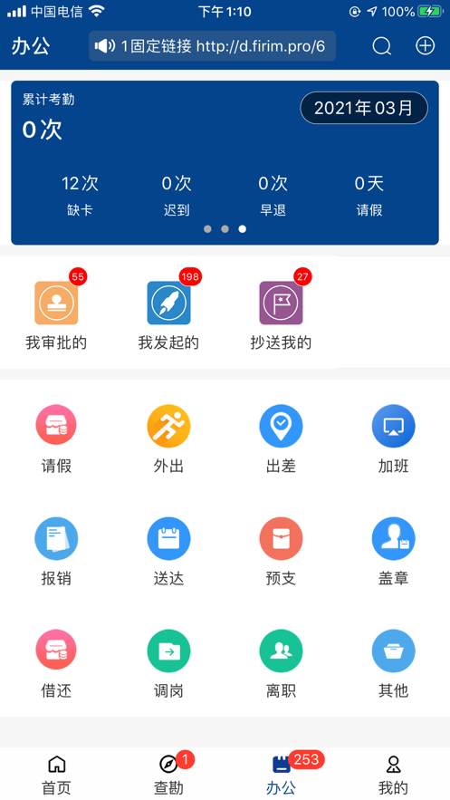 巨能评截图