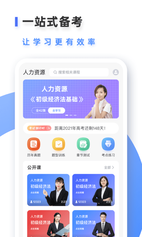 易考吧截图