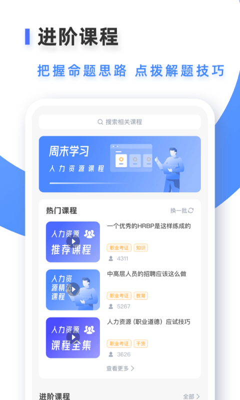 易考吧截图