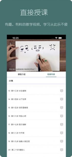 趣小谷截图