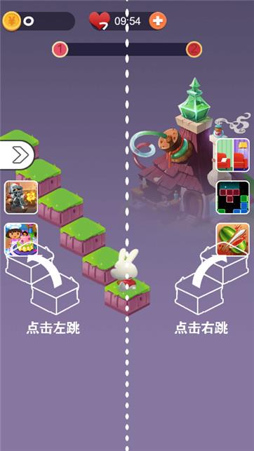楼梯跳一跳截图