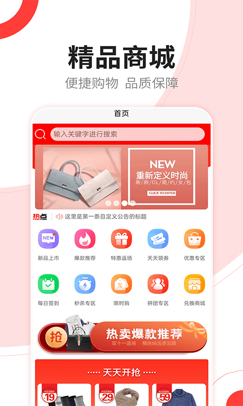 小矮人截图