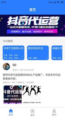 帮扶猫截图