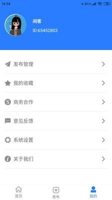 帮扶猫截图