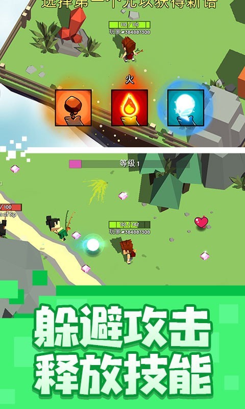 像素冒险大作战截图