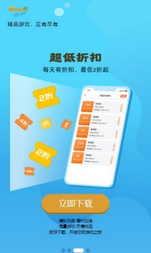 九四玩截图