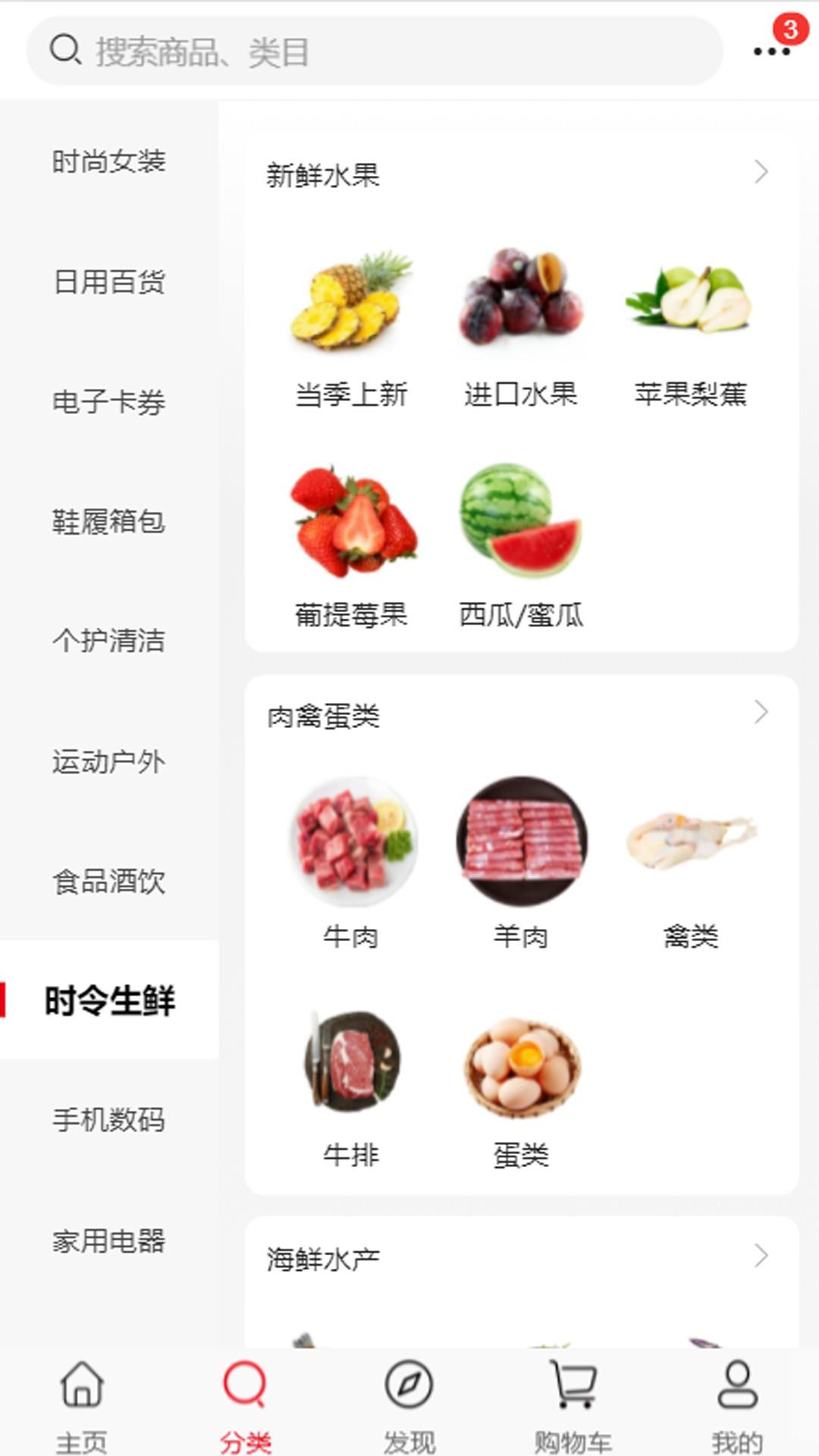 中商福源汇