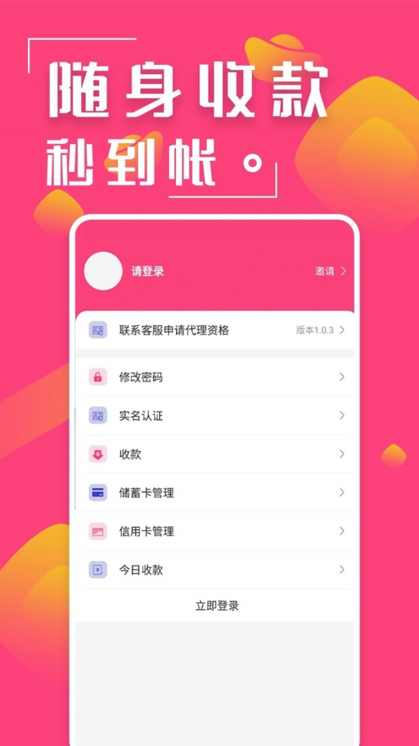 轻奢卡品截图