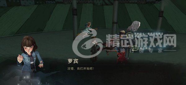 哈利波特魔法觉醒拼图寻宝10.12位置在哪？
