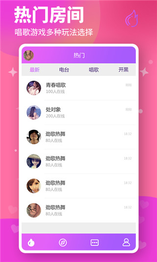 糖心