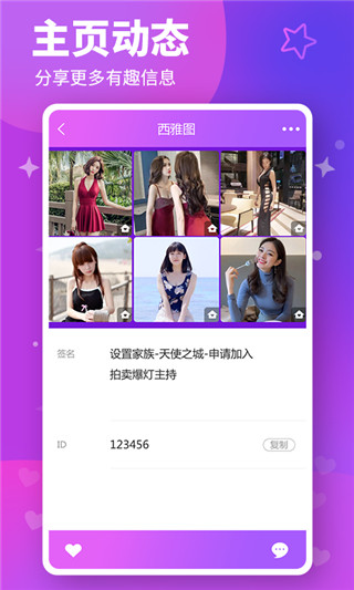 糖心截图