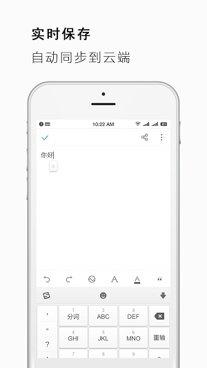 手机Word文档