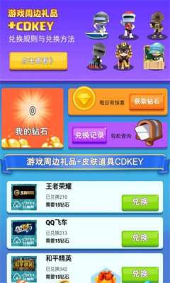 锦鲤多多