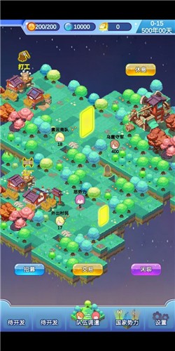 迷宫岛截图