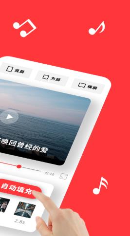 音画截图