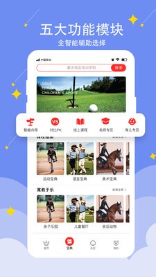 哈德宝典截图