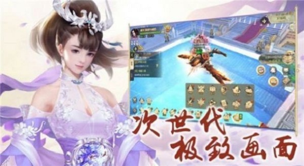 仙落乾坤截图