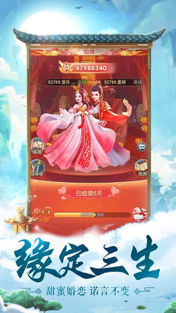 云野神境截图