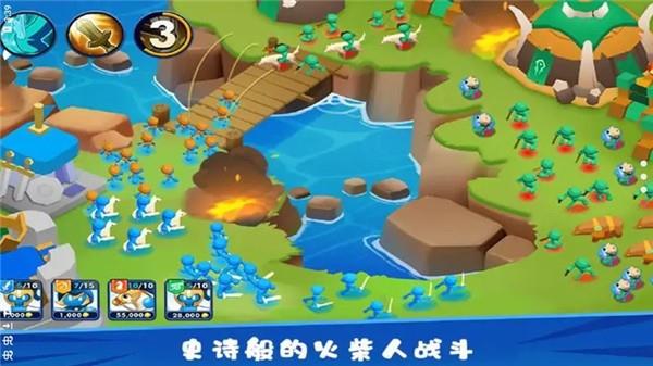 火柴人帝国之战截图