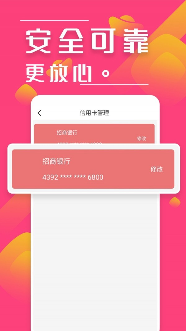 轻奢卡品截图