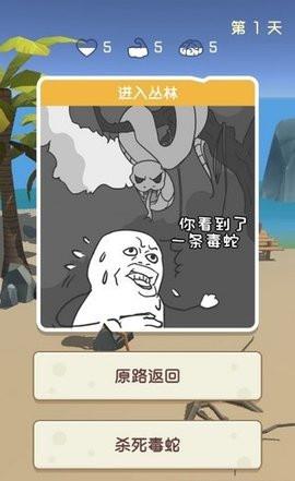 憨憨日记截图