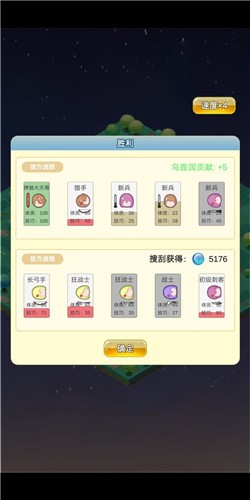 迷宫岛截图
