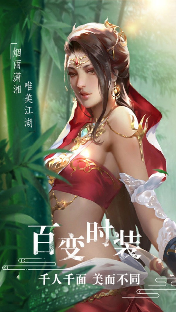 乱世劈天截图