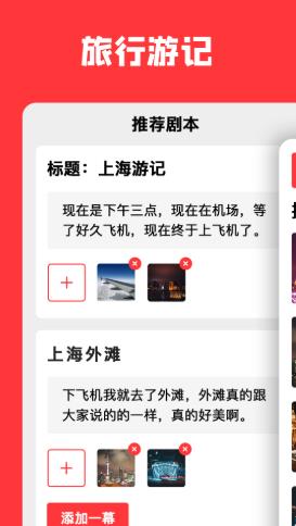 音画截图