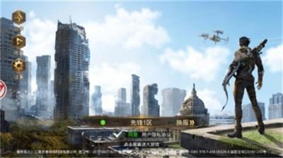 异形围城截图