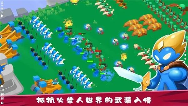 火柴人帝国之战截图