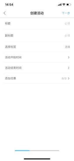 商贾帮截图