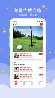 哈德宝典截图
