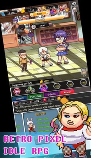 复古学院截图