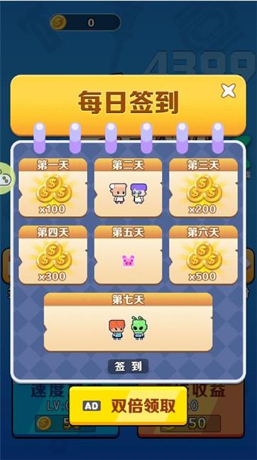 密室大营救截图