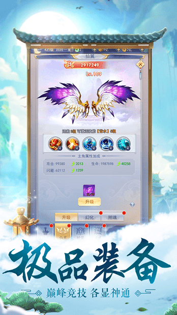 云野神境截图