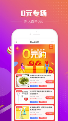 百强排行截图