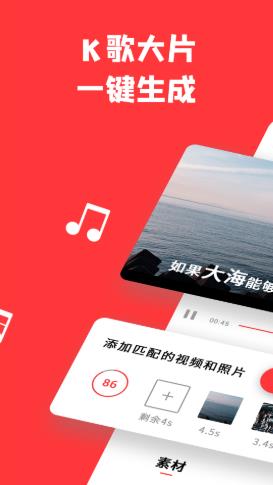 音画截图