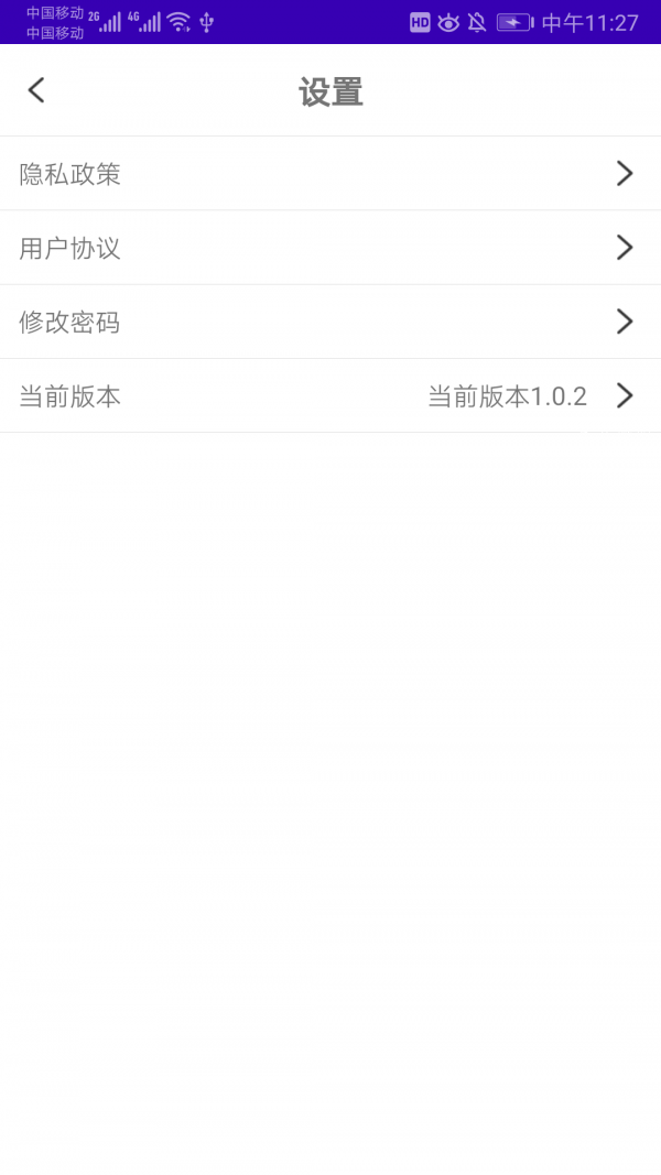 集图宝截图