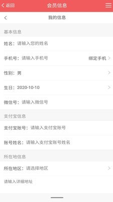 IDEA移动商城截图