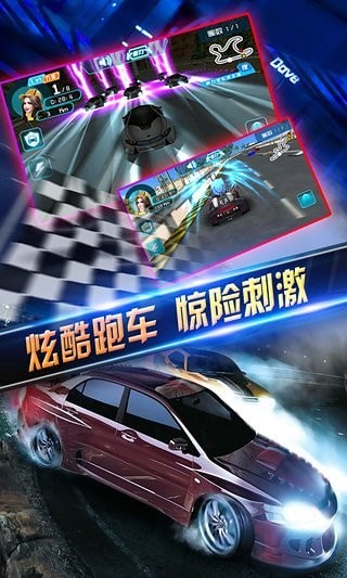 小小狂飙3D截图