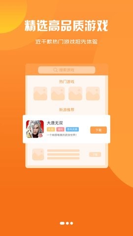 幻境星娱截图