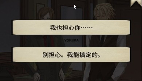 干燥愉悦的酒吧截图