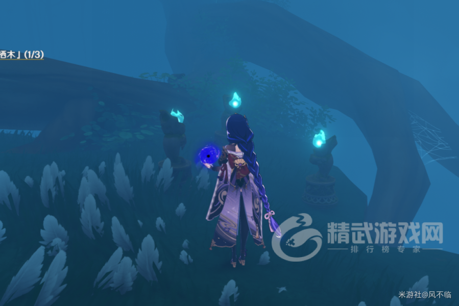 原神鹤观栖木解密攻略：鹤观珍贵宝箱雷灵解谜流程及水位下降方法[多图]图片2