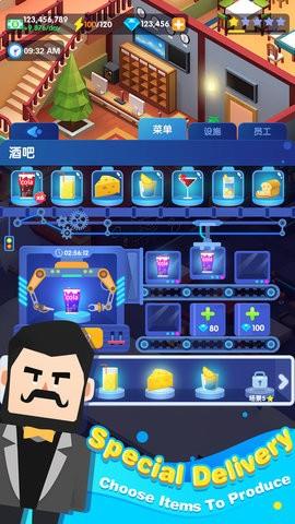 度假酒店大亨截图