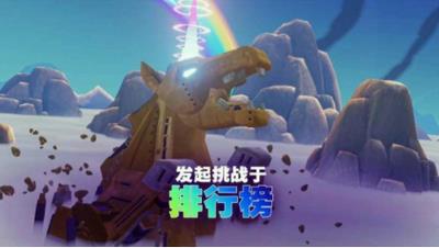 彩虹独角兽3截图