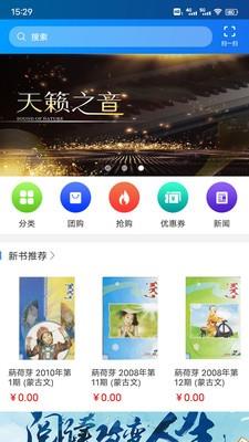 大e洋数字服务截图